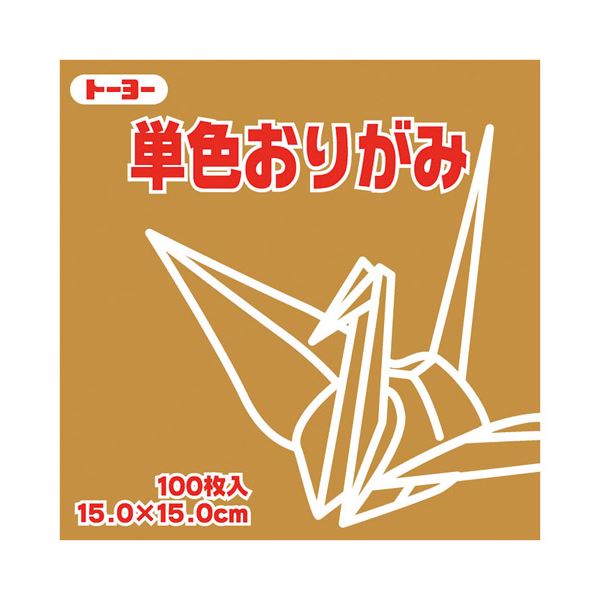 【送料無料】（まとめ）トーヨー 単色おりがみ 15.0cm おうど【×30セット】 生活用品・インテリア・雑貨 文具・オフィス用品 ノート・紙製品 おりがみ レビュー投稿で次回使える2000円クーポン全員にプレゼント