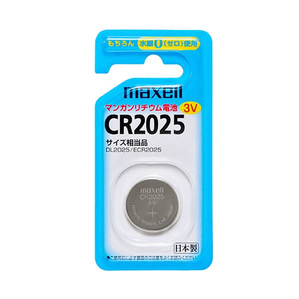 【送料無料】(まとめ) マクセル コイン型リチウム電池CR2025 1BS 1セット(5個) 【×10セット】 家電 電池・充電池 レビュー投稿で次回使える2000円クーポン全員にプレゼント