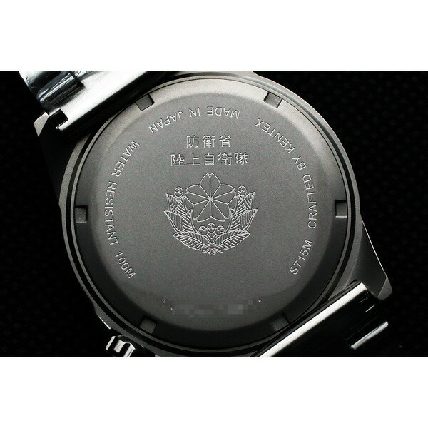 【送料無料】腕時計 KENTEX ケンテックス JSDFソーラースタンダード 陸上自衛隊モデル メタル 日本製 防衛省本部契約商品 S715M-04【代引不可】