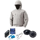 【送料無料】KU91410 空調服 R 綿薄手フード付 FAN2200B・RD9261・LISUPER1セット シルバー L
