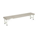 【送料無料】テラモト スタッキングブローベンチ BC-305-518-7