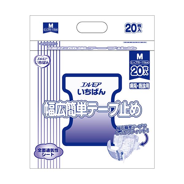 【送料無料】（まとめ）カミ商事 エルモア いちばん幅広簡単テープ止め M 1パック（20枚）【×5セット】 ファッション 下着・ナイトウェア 介護用パンツ レビュー投稿で次回使える2000円クーポン全員にプレゼント