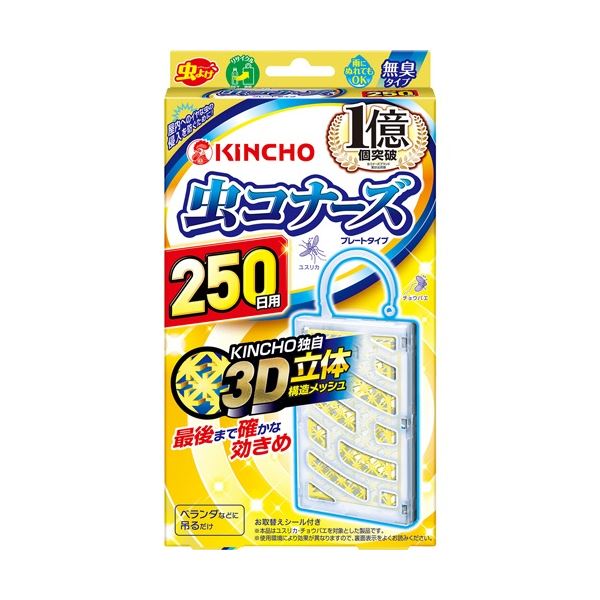 【送料無料】大日本除蟲菊 KINCHO 虫コナーズ プレートタイプ 250日用 1セット(3個) 生活用品・インテリア・雑貨 日用雑貨 殺虫・防虫剤 その他の殺虫・防虫剤 レビュー投稿で次回使える2000円クーポン全員にプレゼント