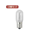(まとめ)YAZAWA 10個セット ナツメ球5Wクリア2P 1CTC2PX10【×3セット】
