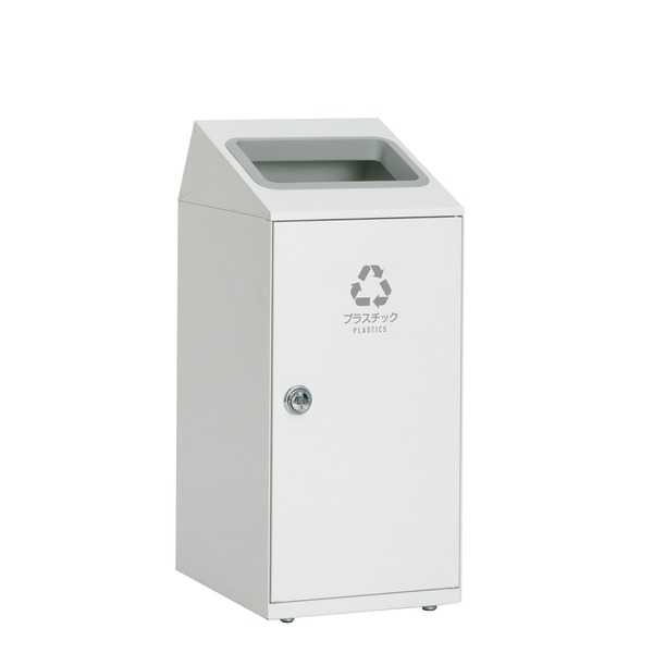 【送料無料】ゴミ箱 〔 プラスチック用 オフホワイト 〕 47.5L 角穴 スチール製 テラモト ニートSLF ダストボックス