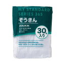 【送料無料】(まとめ) オーミケンシ 雑巾 30枚 ホワイト 【×10セット】