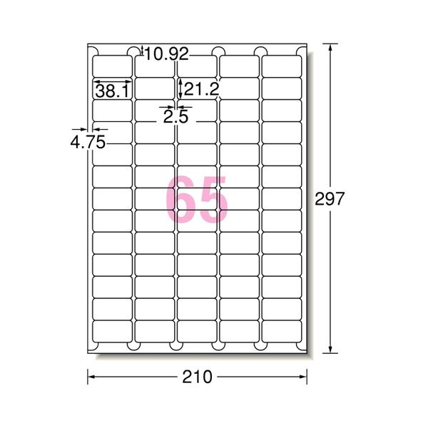 （まとめ）エーワン ラベルシール[インクジェット]マット紙・ホワイト A4 65面 38.1×21.2mm 四辺余白付 角丸 60265 1冊(20シート) 【×5セット】