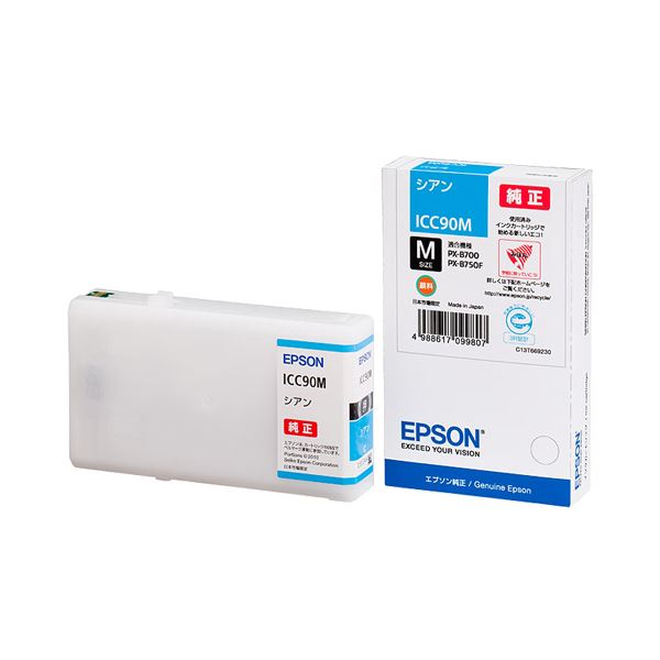 ̵(ޤȤ) ץ EPSON 󥯥ȥå  M ICC90M 1 ڡ10åȡ AVǥ ѥ󡦼յ 󥯡󥯥ȥåȥʡ 󥯡ȥå ץ(EPSON) ӥ塼ƤǼȤ2000ߥݥ˥ץ쥼