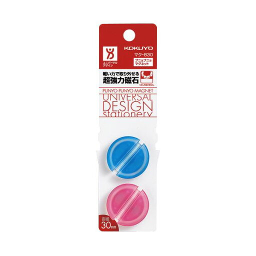 【送料無料】(まとめ)コクヨ 超強力マグネット<プニョプニョマグネット> φ30×12mm 青・ピンク マク-830-1 1パック(2個)【×10セット】 【送料無料】(まとめ)コクヨ 超強力マグネット<プニョプニョマグネット> φ30×12mm 青・ピンク マク-830-1 1パック(2個)【×10セット】
