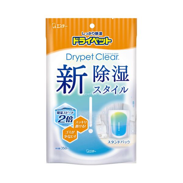 【送料無料】（まとめ）エステー 除湿剤 ドライペット クリア 吸湿量350mL【×50セット】 ダイエット・健康 衛生用品 その他の衛生用品 レビュー投稿で次回使える2000円クーポン全員にプレゼント