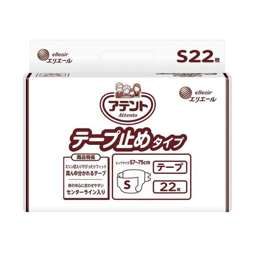 大王製紙 アテント テープ止めタイプ S 1セット(66枚:22枚×3パック) 大王製紙 アテント テープ止めタイプ S 1セット(66枚:22枚×3パック)