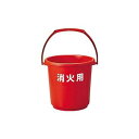 (まとめ)TRUSCO エコポリバケツ10L(消火用)RBKS-10 1個【×10セット】