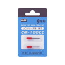 【送料無料】(まとめ)マックス カッティングユニット用替刃 CM-100CC 1パック(2本)【×3セット】