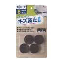 (まとめ)オカザキ キズ防止フェルトパッド 丸型大 1パック(8枚)【×50セット】