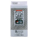 【送料無料】〔3個セット〕 シンクマット 流し台マット 約幅80cm グレー 傷防止 フリーカット キズガード ワイズ キッチン用品 台所用品