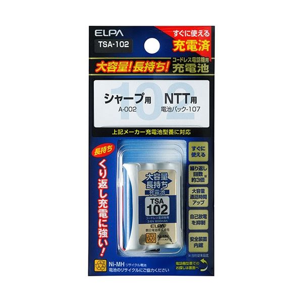 【送料無料】(まとめ) ELPA コードレス電話機用充電池 TSA-102 1個 【×3セット】 家電 電池・充電池 レビュー投稿で次回使える2000円クーポン全員にプレゼント