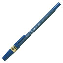 【送料無料】(まとめ) ゼブラ 油性ボールペン ラバー800.7mm 青 R-8000-BL 1箱(10本) 【×30セット】