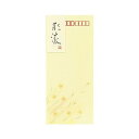 【送料無料】(まとめ)コクヨ 封筒 彩流 長形4号色特殊紙(クリーム)フト-355N 1セット(40枚:8枚×5パック)【×10セット】