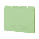【送料無料】(まとめ)ライオン事務器 4カットフォルダー山付ファイル A4 緑 No.31-4P 1パック(4冊) 【×20セット】