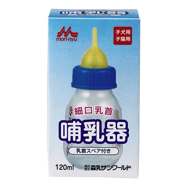 【送料無料】（まとめ） ワンラック 哺乳器 細口乳首 （スペア付） 120ml （ペット用品） 【×3セット】 ホビー・エトセトラ ペット 犬 その他の犬 レビュー投稿で次回使える2000円クーポン全員にプレゼント