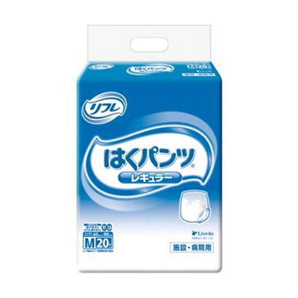 【送料無料】（まとめ）リブドゥコーポレーション リフレはくパンツ レギュラー M 1パック（20枚）【×10セット】 ファッション 下着・ナイトウェア 介護用パンツ レビュー投稿で次回使える2000円クーポン全員にプレゼント