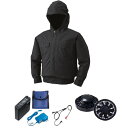 【送料無料】KU91410 空調服 R 綿薄手フード付 FAN2200B・RD9261・LISUPER1セット チャコール L