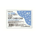 【送料無料】(まとめ) コクヨ ソフトカードケース(軟質) A7クケ-3067N 1枚 【×300セット】