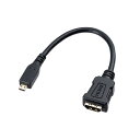 【送料無料】サンワサプライ HDMI変換アダプタ(マイクロHDMI) 0.1m ブラック AD-HD20MCK