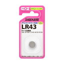 【送料無料】(まとめ) マクセル アルカリボタン電池 LR431BS 1セット(5個) 【×10セット】