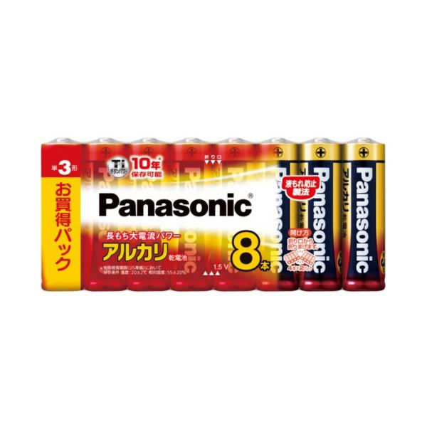 【送料無料】パナソニック アルカリ乾電池 単3形 LR6XJ/8SW 1セット（80本：8本×10パック） 家電 電池・充電池 レビュー投稿で次回使える2000円クーポン全員にプレゼント