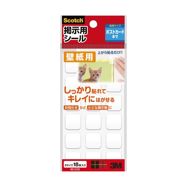 (まとめ) 3M スコッチ 掲示用シール 壁紙用Sサイズ 16mm角 8612SS 1パック(18枚) 【×30セット】