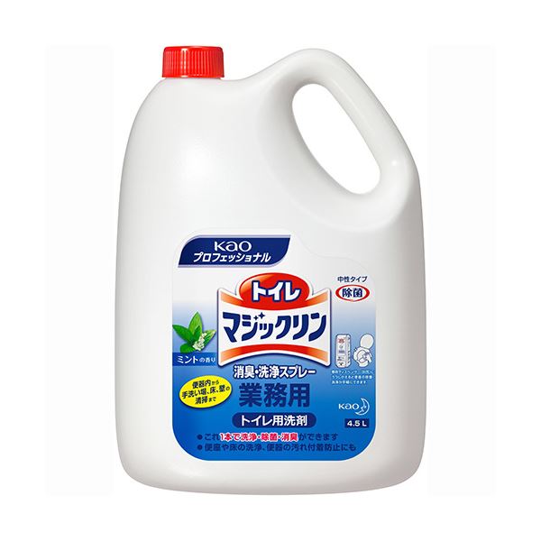 【送料無料】(まとめ) 花王 トイレマジックリン 消臭・洗浄スプレー ミントの香り 業務用 4.5L 1本 【×5セット】 生活用品・インテリア・雑貨 トイレ用品 トイレ掃除用品 レビュー投稿で次回使える2000円クーポン全員にプレゼント