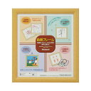 【送料無料】色紙フレーム 木地 適合用紙サイズ:W242×H272mm 【×10セット】