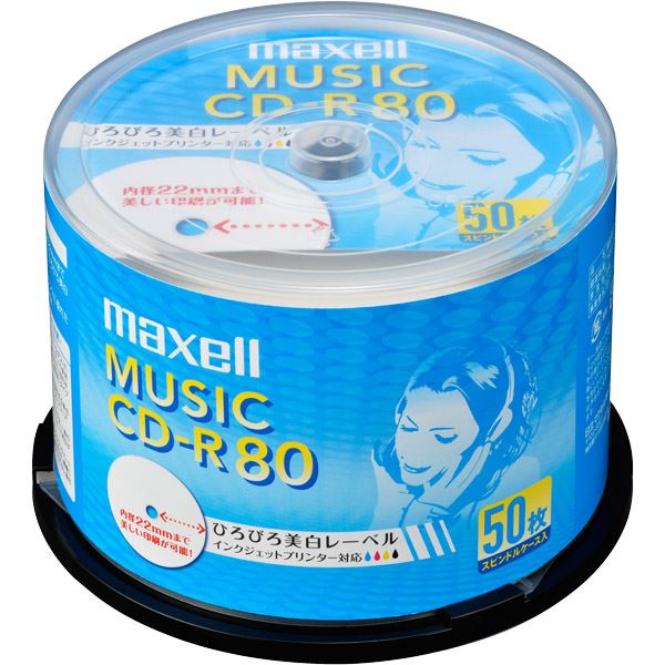 【送料無料】Maxell 音楽用CD-R インクジェットプリンター対応「ひろびろ美白レーベル」 80分(50枚スピンドル) CDRA80WP.50SP AV・デジモノ AV・音響機器 記録用メディア CD-R/RW レビュー投稿で次回使える2000円クーポン全員にプレゼント