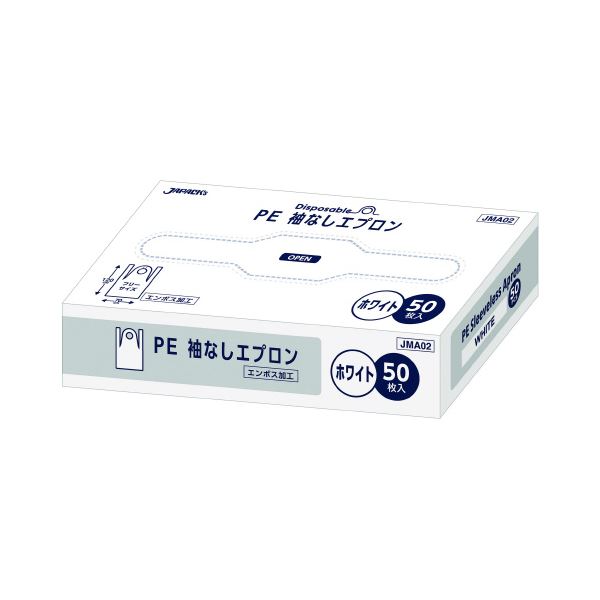 【送料無料】(まとめ) ジャパックス LDPE 首掛け付 袖無エプロン ホワイト 50枚 【×5セット】