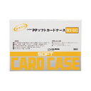 【送料無料】(まとめ)ライオン事務器 PPソフトカードケース軟質タイプ B3 B3-SC 1枚 【×10セット】