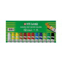 【送料無料】(まとめ) サクラクレパス マット水彩 12色12ml ポリチューブ入り MW12PE 1セット 【×10セット】