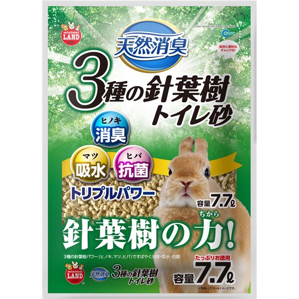 【送料無料】（まとめ）天然消臭 3種の針葉樹トイレ砂 7.7L【×4セット】 ホビー・エトセトラ ペット ウサギ・モルモット レビュー投稿で次回使える2000円クーポン全員にプレゼント