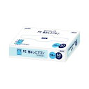 【送料無料】(まとめ) ジャパックス LDPE 首掛け付 袖無エプロン ブルー 50枚 【×5セット】