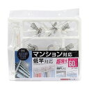 【送料無料】(まとめ)東和産業 MS サイドフック付角ハンガーピンチ60個付 1個【×5セット】