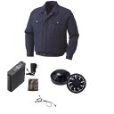【送料無料】KU90540 空調服 R ポリエステル製長袖ワーク FAN2200B・RD9261・LIPRO2セット ダークブルー M