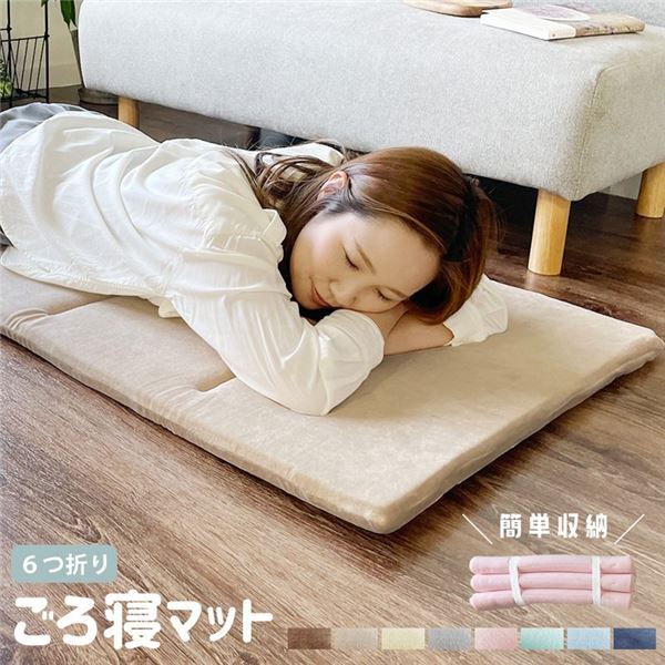 【送料無料】6つ折り ごろ寝マット 【ピンク】 約65×175×3cm 生地綿100％ 軽量 簡単収納 〔リビング お昼寝 アウトドア 車中泊〕 生活用品・インテリア・雑貨 インテリア・家具 カーペット・マット その他のカーペット・マット レビュー投稿で次回使える2000円クーポン全