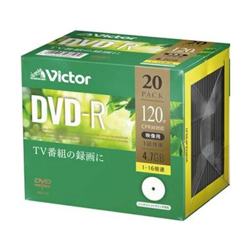 (まとめ)JVC 録画用DVD-R 120分1-16倍速 ホワイトワイドプリンタブル 5mmスリムケース VHR12JP20J1 1パック(20枚)【×5セット】 (まとめ)JVC 録画用DVD-R 120分1-16倍速 ホワイトワイドプリンタブル 5mmスリムケース VHR12JP20J1 1パック(20枚)【×5セット】