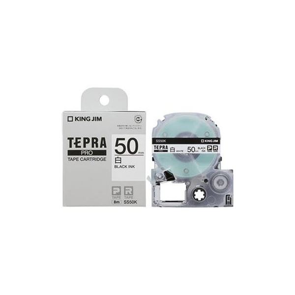 【送料無料】（まとめ）キングジム PROテープカートリッジ SS50K 白ラベル【×3セット】