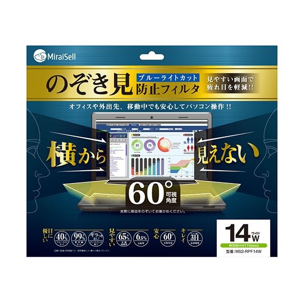 【送料無料】ミライセル のぞき見防止フィルタ 14型ワイド MS2-RPF14W 1枚 AV・デジモノ パソコン・周..