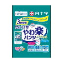 【送料無料】(まとめ) 白十字 サルバ やわ楽パンツ 安心うす型 M-L 男女共用 1パック(22枚) 【×3セット】