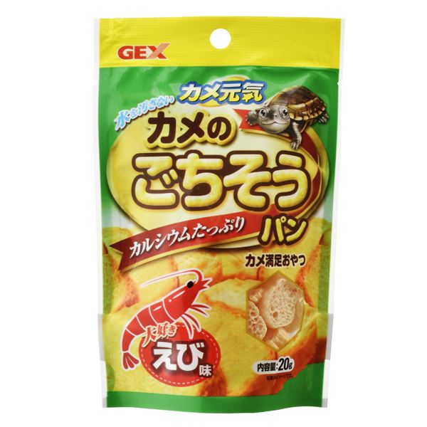 【送料無料】(まとめ) カメ元気 カメのごちそうパン えび 20g (ペット用品) 【×15セット】【代引不可】