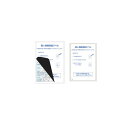 【送料無料】(まとめ)ヒサゴ 目隠しラベル 返送用 はがき全面 GB2413 1冊(100シート)【×3セット】