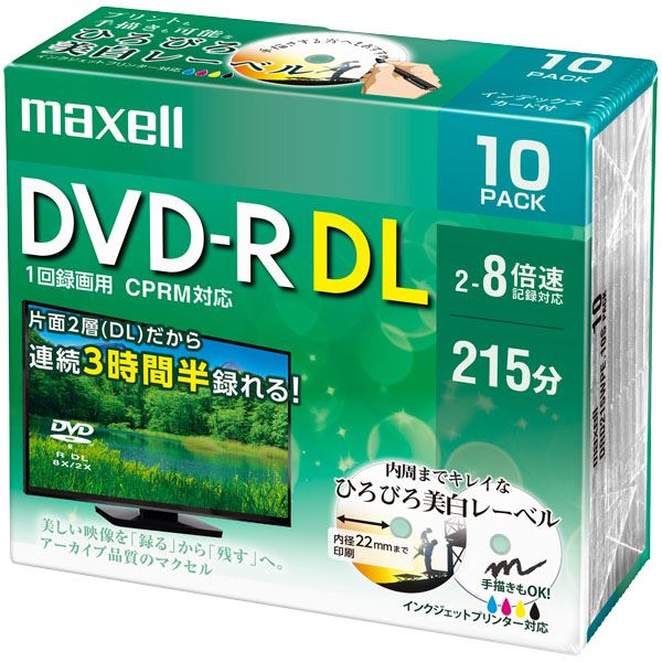 【送料無料】Maxell 録画用 DVD-R DL 片面2層 2-8倍速 10枚パック 5mmプラケースワイドプリンタブル(ホワイト) DRD215WPE.10S AV・デジモノ AV・音響機器 記録用メディア DVDメディア レビュー投稿で次回使える2000円クーポン全員にプレゼント