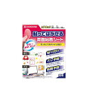 (まとめ) セメダイン レアタック No20 直径20mm 16個入 【×10セット】